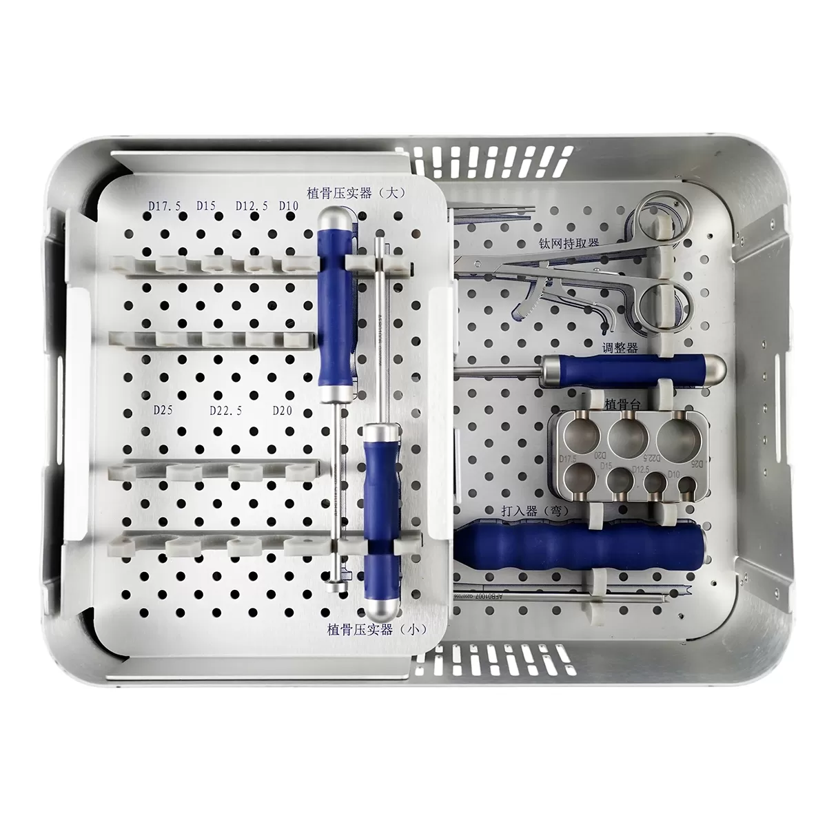Titanium Mesh System Instrument Set