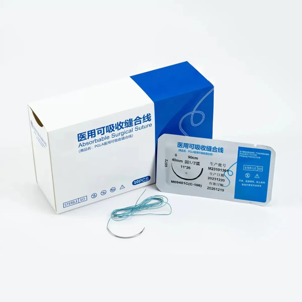 PGLA BLUE