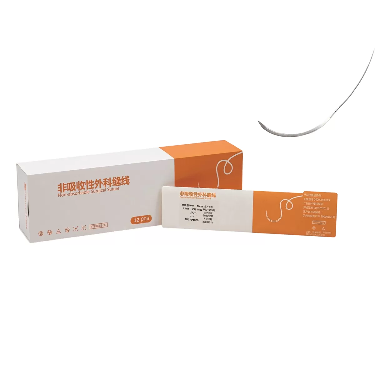 Polyamide Suture - Black